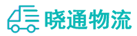 长沙到渭城区物流公司